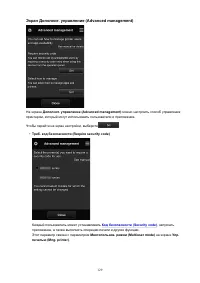 Страница 129