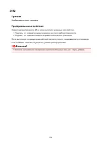 Страница 1300