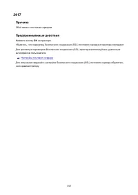 Страница 1305