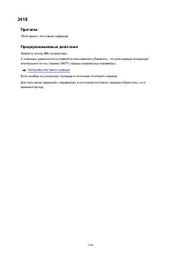 Страница 1306