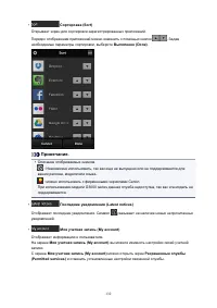 Страница 132