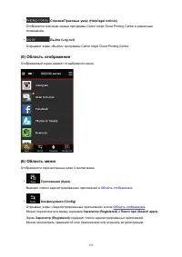 Страница 133