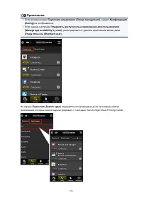 Страница 134