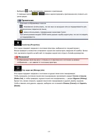 Страница 135