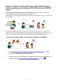 Страница 136