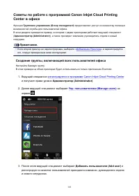 Страница 141