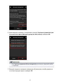 Страница 143