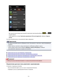 Страница 146