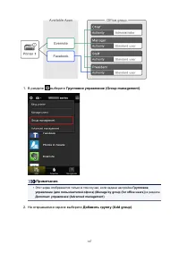 Страница 147