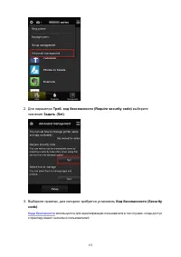 Страница 153