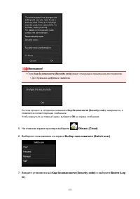 Страница 155