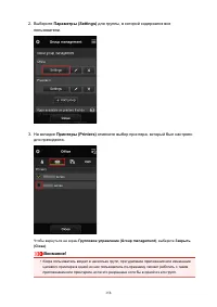 Страница 158