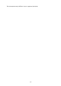 Страница 159