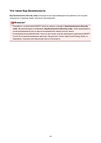 Страница 160