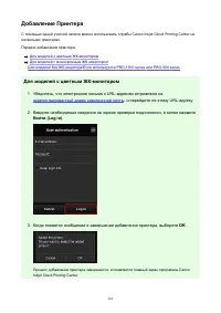 Страница 161