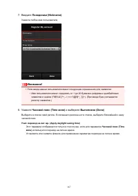 Страница 167