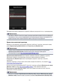 Страница 168