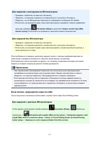 Страница 172