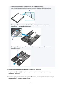Страница 183