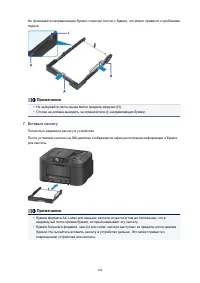 Страница 184