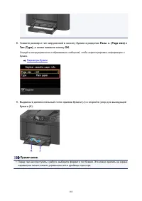 Страница 185