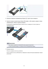 Страница 188