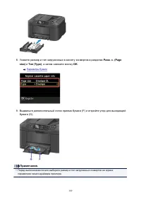 Страница 189