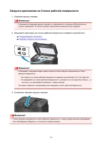 Страница 192