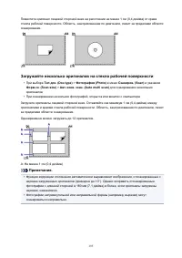 Страница 195