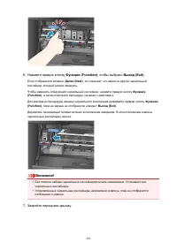 Страница 205