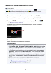 Страница 207