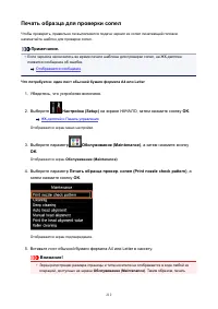 Страница 212