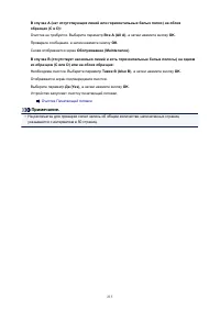 Страница 215