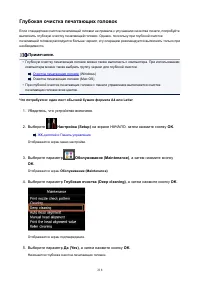 Страница 218