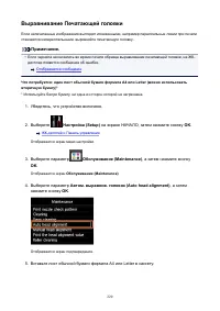 Страница 220