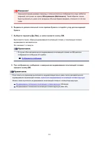 Страница 221