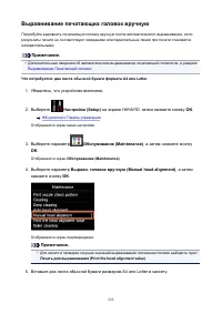 Страница 222