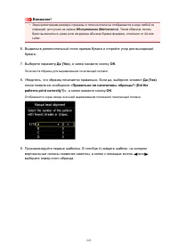 Страница 223
