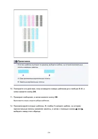 Страница 224