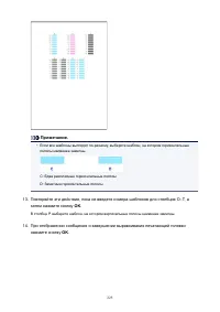 Страница 225