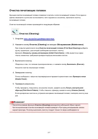 Страница 227