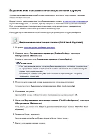 Страница 231