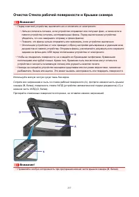 Страница 237