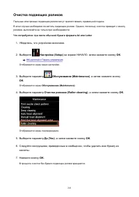 Страница 241