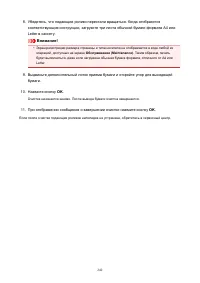 Страница 242