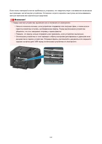 Страница 245