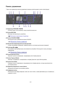 Страница 260