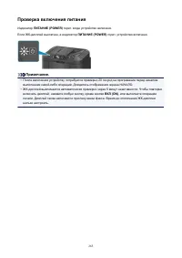 Страница 263