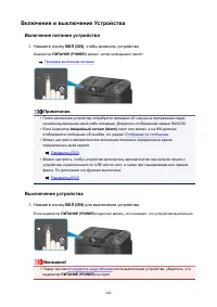 Страница 264