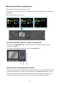 Страница 268